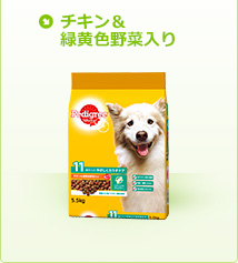 チキン＆緑黄色野菜入り