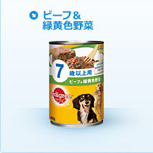 ビーフ&緑黄色野菜